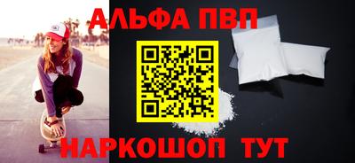героин Пушкино