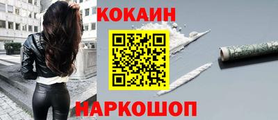 героин Пушкино