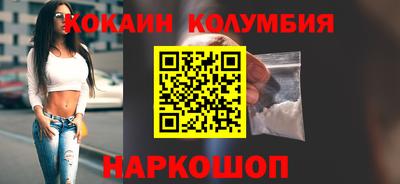 героин Пушкино