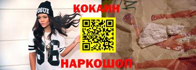 mdpv Пыть-Ях