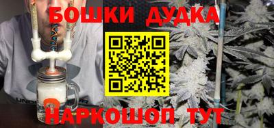 героин Пушкино