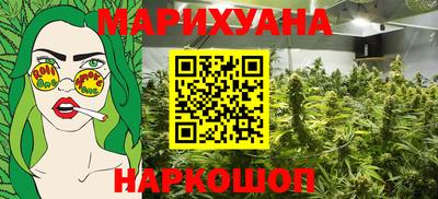 дистиллят марихуана Пугачёв