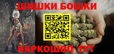 дистиллят марихуана Пугачёв