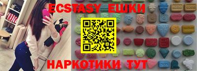 mdpv Пыть-Ях