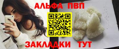 mdpv Пыть-Ях
