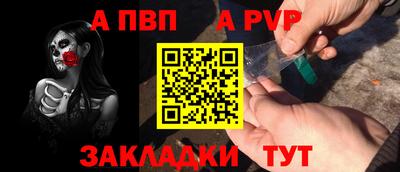 mdpv Пыть-Ях