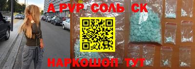 mdpv Пыть-Ях