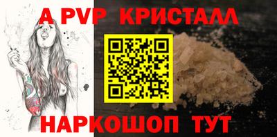 mdpv Пыть-Ях