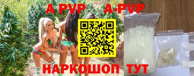 mdpv Пыть-Ях