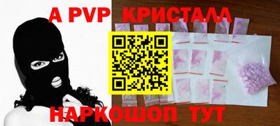 героин Пушкино