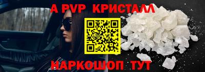 mdpv Пыть-Ях