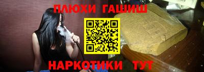 героин Пушкино