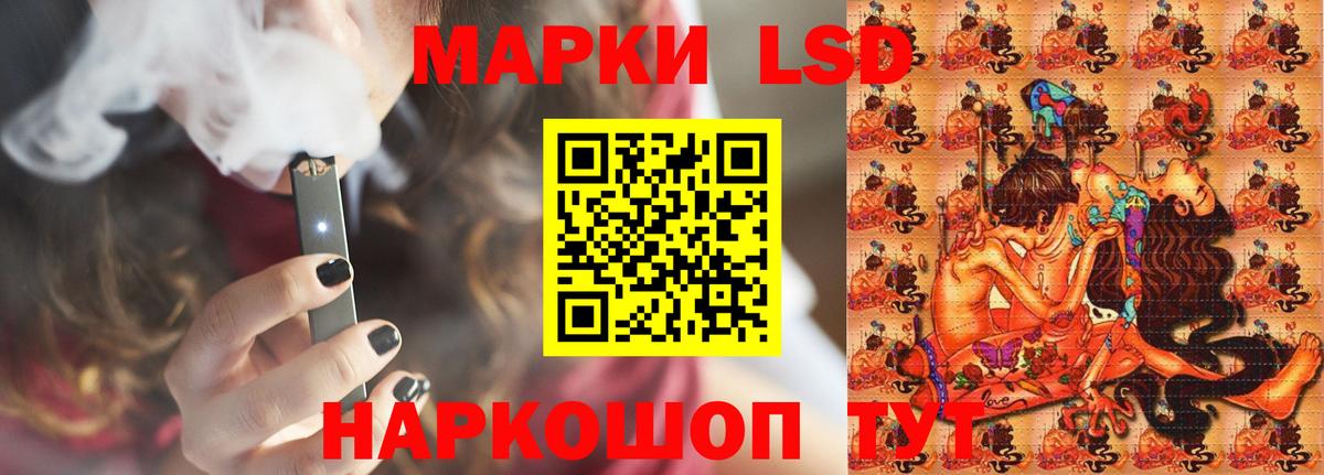 ЛСД экстази ecstasy  Вход с VPN  Санкт-Петербург 