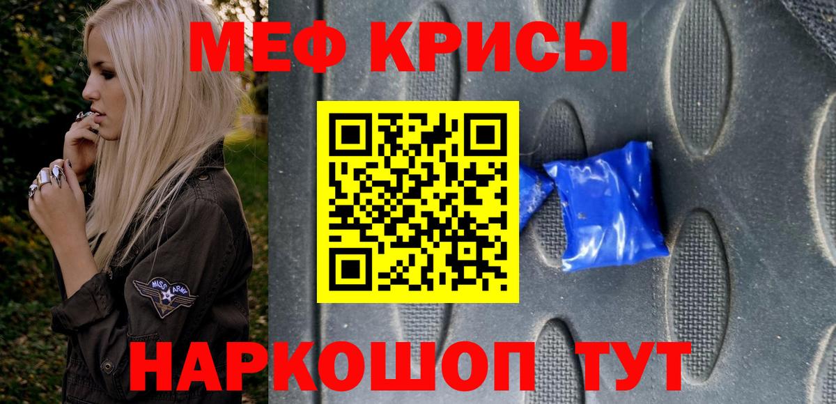 МЯУ-МЯУ VHQ  МЯУ-МЯУ VHQ  Вход с VPN  Санкт-Петербург 
