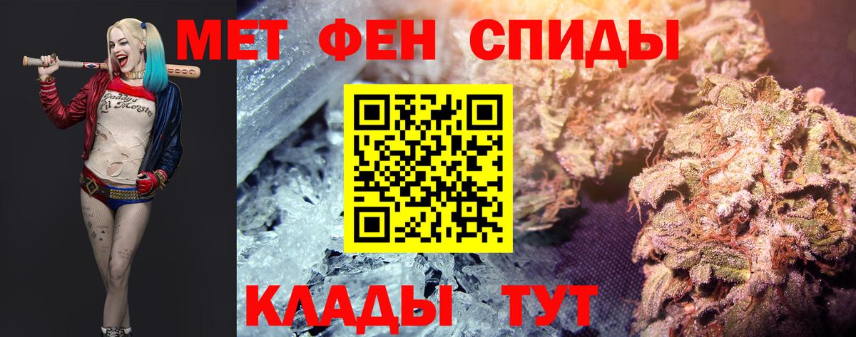 МЕТАМФЕТАМИН кристалл  МЕТАМФЕТАМИН кристалл  Вход с VPN  Первитин  Санкт-Петербург 