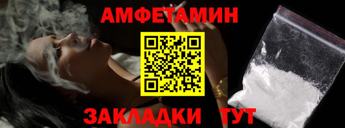Метамфетамин мет Санкт-Петербург