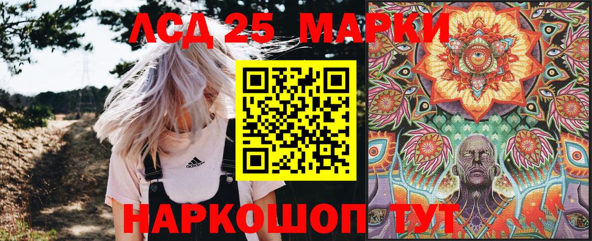 Марки N-bome 1500мкг Санкт-Петербург