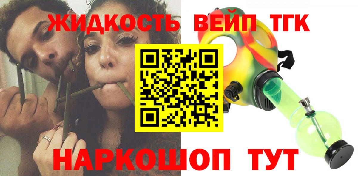 Конопля  ЭКСТАЗИ  Alpha-PVP СОЛЬ кристаллы  Санкт-Петербург  ГАШИШ  Кодеин  Гашиш  Вход с VPN  МЕТАМФЕТАМИН  Мефедрон кристаллы 