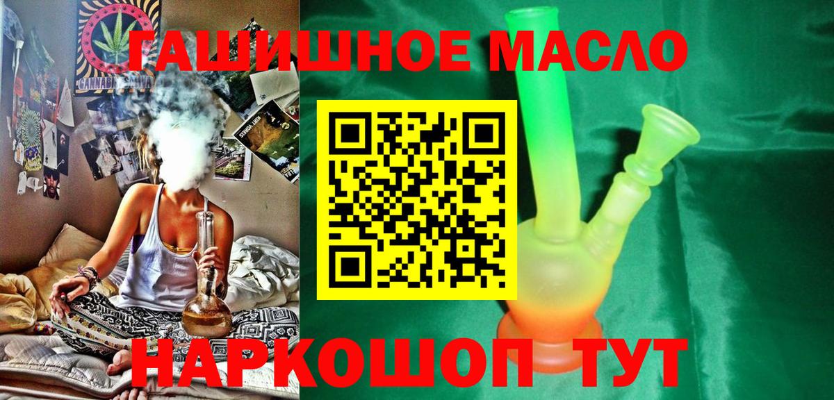 ТГК концентрат Санкт-Петербург