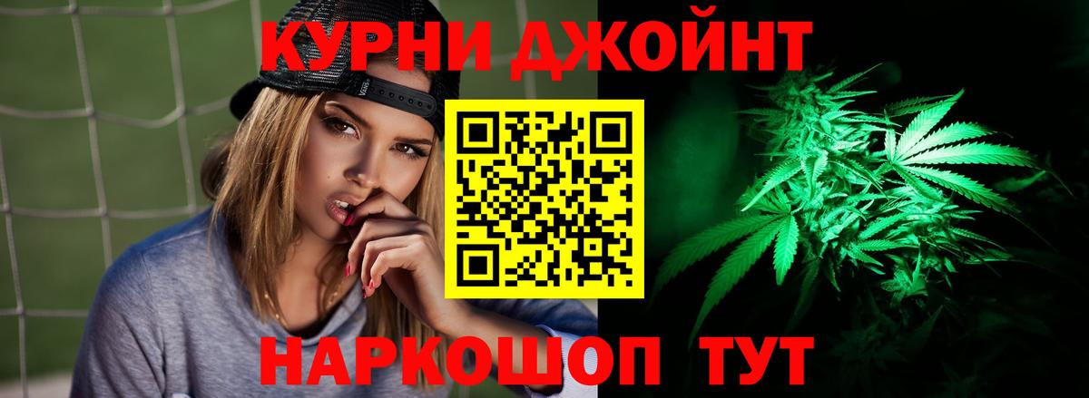 Каннабис марихуана Санкт-Петербург